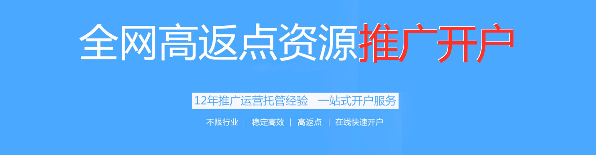 南沙小红书信息流